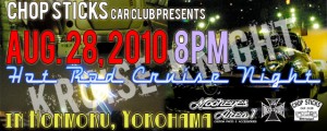 cruiseknight