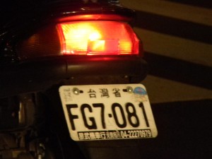 11ROC 057
