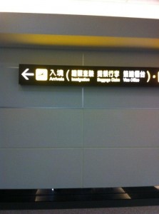 2011ROC_ (15)