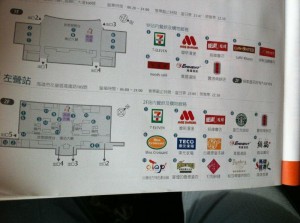 2011ROC_ (35)