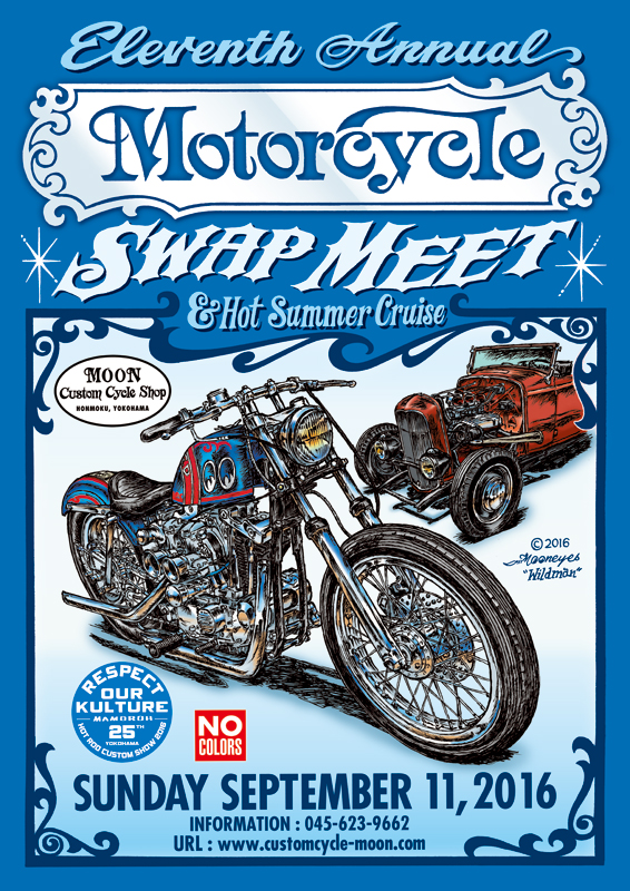 11th Motorcycle Swap Meet &Hot Summer Cruise