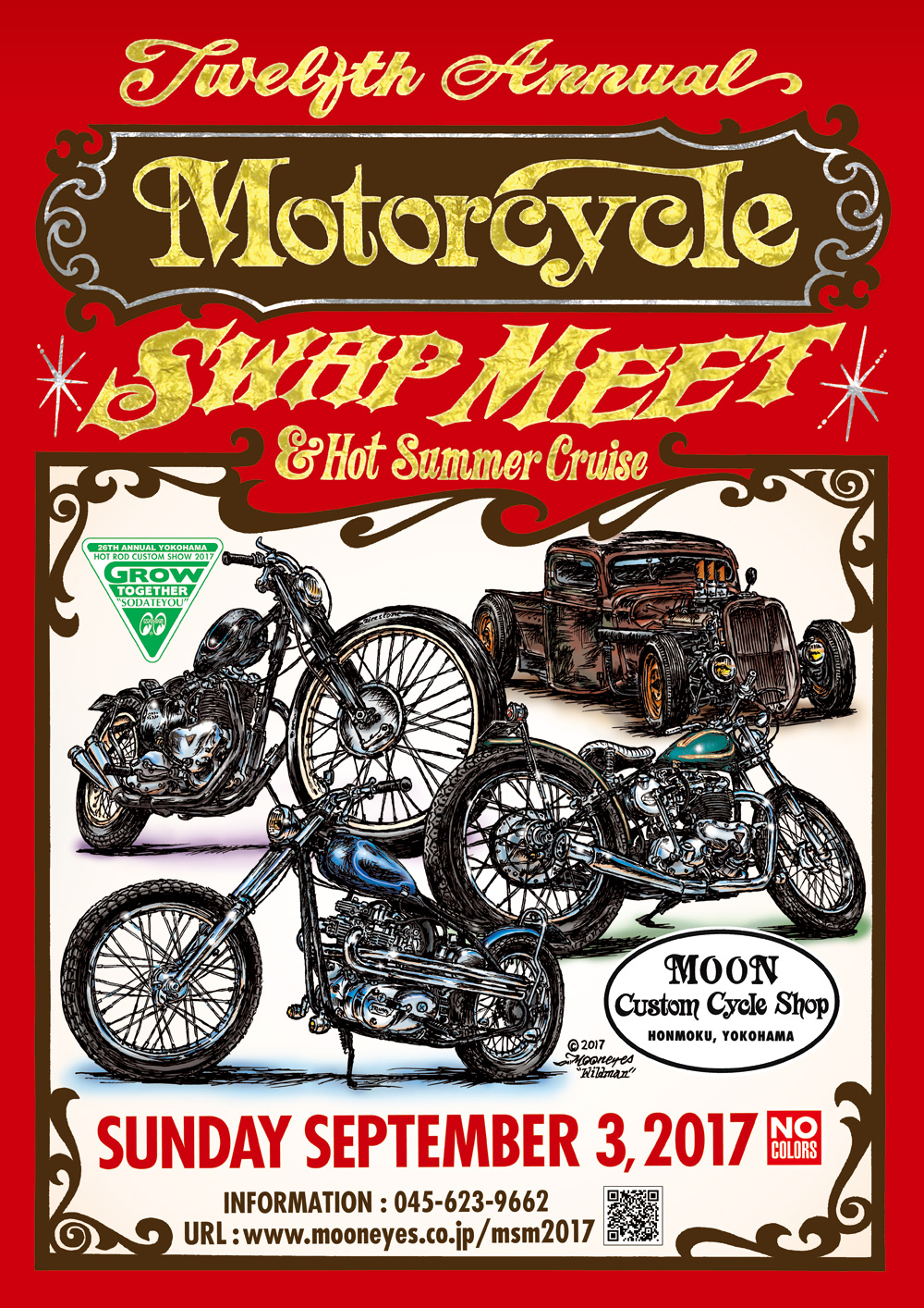 12th Motorcycle Swap Meet 2017 エントリー開始！！