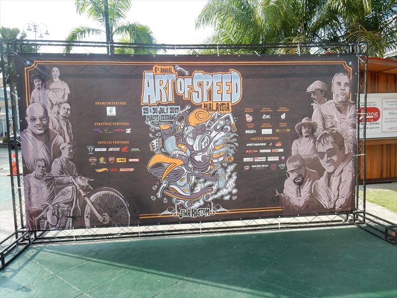 Art Of Speed 2017 in Malaysia