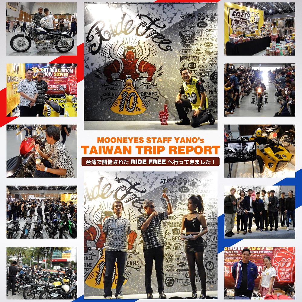 Taiwan Trip Report 『RIDE FREE 10』
